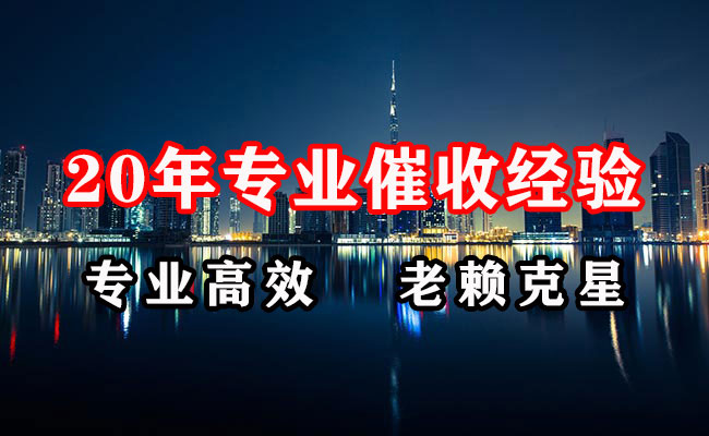 海沧讨债公司